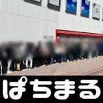 teknik menendang bola melambung siaran online bola Japan MF Masashi Motoyama (Kitakyushu